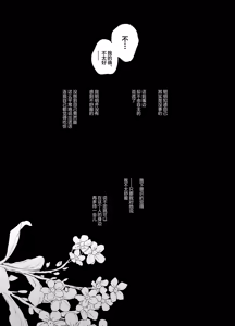 Page 4 of 絶倫後輩有賀くん - preview thumbnail