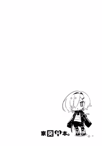 Page 3 of Ie ni Totte Kita Kou to Ecchi na Koto Suru Hon. | 和突擊來我家的光做Ｈ的事情的本。 (decensored) - preview thumbnail