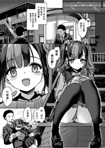 Page 3 of Anata ni Dake no Milk o Douzo - preview thumbnail