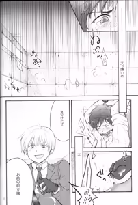 Page 9 of CONTRARIO - preview thumbnail
