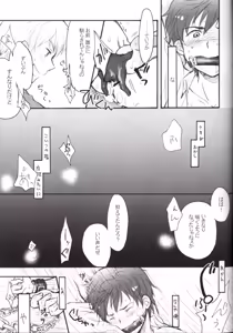 Page 10 of CONTRARIO - preview thumbnail