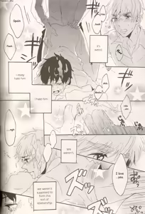Page 14 of Fantastic! - preview thumbnail