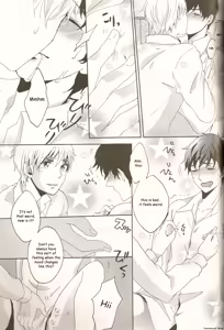 Page 9 of Fantastic! - preview thumbnail