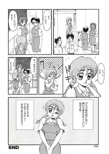 Page 117 of INDEEP 04 Bloomer Collection - preview thumbnail
