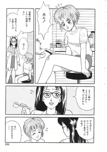 Page 152 of INDEEP 04 Bloomer Collection - preview thumbnail