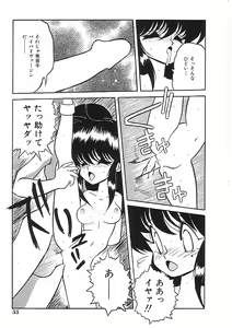Page 56 of INDEEP 04 Bloomer Collection - preview thumbnail