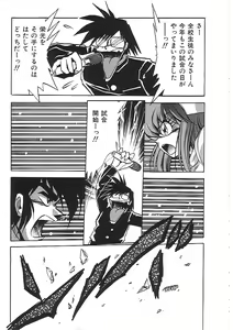 Page 8 of INDEEP 04 Bloomer Collection - preview thumbnail