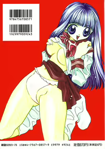 Page 184 of INDEEP Vol. 18 Moriman Bishoujo Collection - preview thumbnail