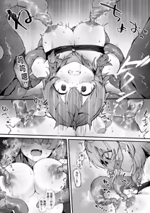 Page 11 of Toaru Muramusume ha Syokusyu ni Okasareru - preview thumbnail