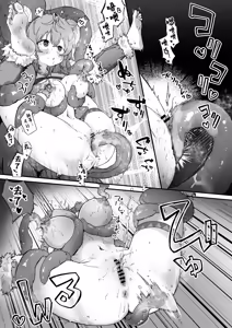 Page 17 of Toaru Muramusume ha Syokusyu ni Okasareru - preview thumbnail