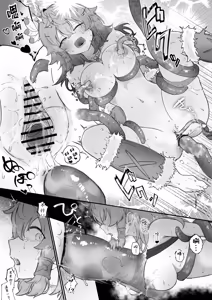 Page 25 of Toaru Muramusume ha Syokusyu ni Okasareru - preview thumbnail