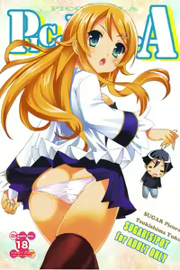 PICOMANI.A — hentai manga cover on Fhentai