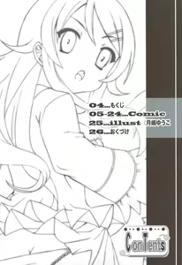 Page 4 of PICOMANI.A - preview thumbnail