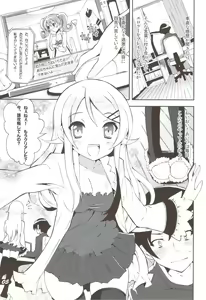 Page 5 of PICOMANI.A - preview thumbnail