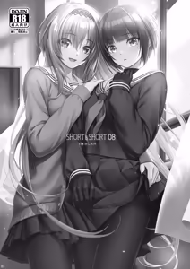Page 3 of SHORT&SHORT 08 - preview thumbnail