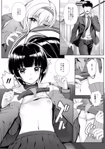 Page 9 of SHORT&SHORT 08 - preview thumbnail