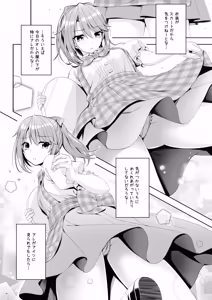 Page 11 of SHORTY x SHORTY - preview thumbnail