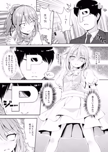 Page 12 of SHORTY x SHORTY - preview thumbnail