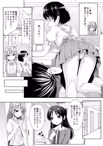 Page 19 of SHORTY x SHORTY - preview thumbnail