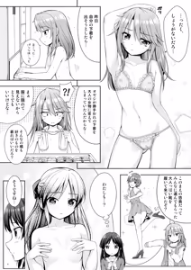Page 21 of SHORTY x SHORTY - preview thumbnail