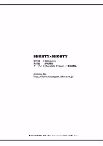 Page 25 of SHORTY x SHORTY - preview thumbnail