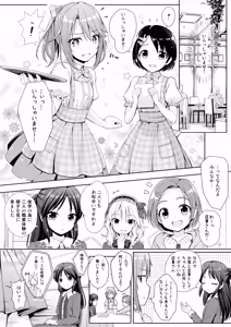 Page 4 of SHORTY x SHORTY - preview thumbnail