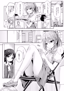 Page 5 of SHORTY x SHORTY - preview thumbnail