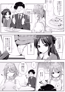 Page 9 of SHORTY x SHORTY - preview thumbnail