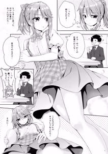 Page 10 of SHORTY x SHORTY - preview thumbnail