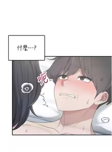 Page 5 of 飛機杯女神連線中 第23话 把酒醉女大生捡回家 - preview thumbnail