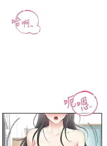 Page 8 of 飛機杯女神連線中 第23话 把酒醉女大生捡回家 - preview thumbnail