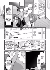 Page 3 of ASMR Haishinsha ni Yoru Saimin | Hypnosis by an ASMR Streamer - preview thumbnail