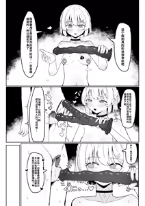 Page 3 of 寝取られもの② - preview thumbnail