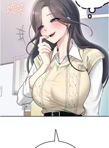 Page 41 of 飛機杯女神連線中 第26话 还是不穿内裤最好看♥ - preview thumbnail