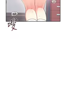 Page 54 of 飛機杯女神連線中 第26话 还是不穿内裤最好看♥ - preview thumbnail