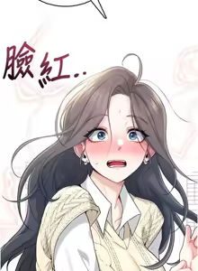 Page 55 of 飛機杯女神連線中 第26话 还是不穿内裤最好看♥ - preview thumbnail