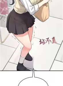 Page 33 of 飛機杯女神連線中 第27话 棉花糖味的kiss♥ - preview thumbnail