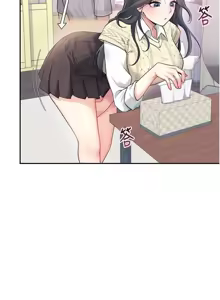 Page 4 of 飛機杯女神連線中 第27话 棉花糖味的kiss♥ - preview thumbnail