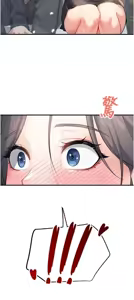 Page 4 of 飛機杯女神連線中 第28话 刚才那个吻害人家都湿了 - preview thumbnail