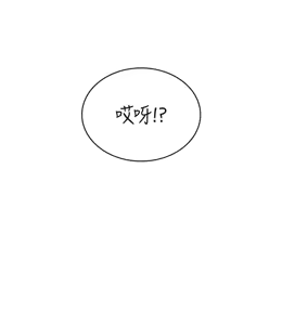 Page 4 of 飛機杯女神連線中 第29话 花招百出的性爱小天才 - preview thumbnail