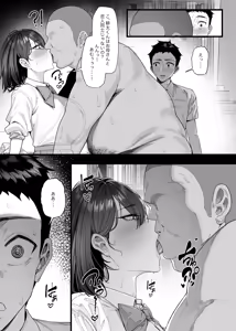 Page 29 of Netorare Saimin Apuri ~ Somerare Mesu-nobi suru Haha-musume ~ - preview thumbnail