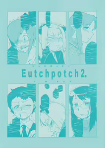 Eutch Potch 2. — hentai manga cover on Fhentai