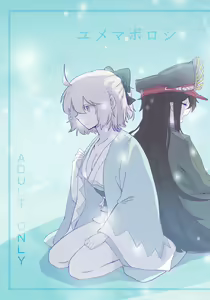Page 493 of ネジ "パン💊💊新刊通販中 - preview thumbnail
