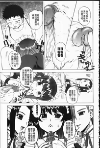 Page 176 of Ero Yome | 淫蕩新妻 - preview thumbnail