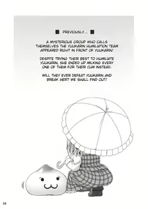 Page 4 of Himawari no Koyashi | Fertilizer for the Sunflower - preview thumbnail
