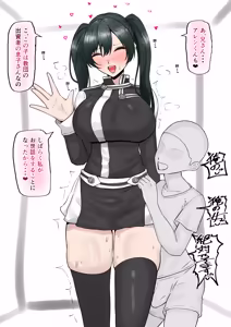 Page 2 of 即堕ちリナリー - preview thumbnail