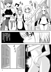 Page 117 of The Naked Hero - Exhibitionism in Isekai - preview thumbnail