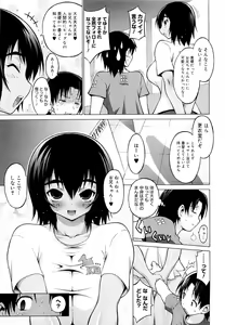 Page 14 of Oppai Party - preview thumbnail