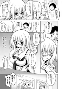 Page 30 of Oppai Party - preview thumbnail