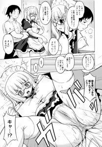 Page 34 of Oppai Party - preview thumbnail